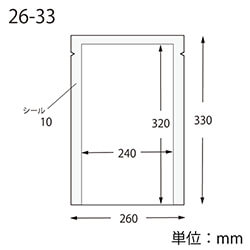 ナイロンポリ Ｋ２６－３３