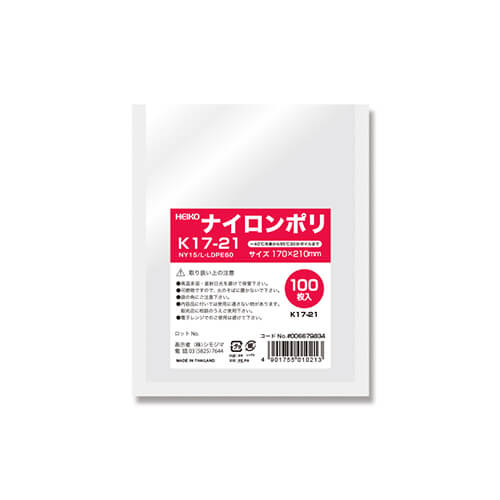 ナイロンポリ Ｋ１７−２１