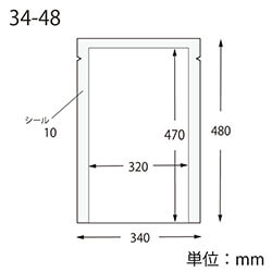 ナイロンポリ Ｋ３４−４８