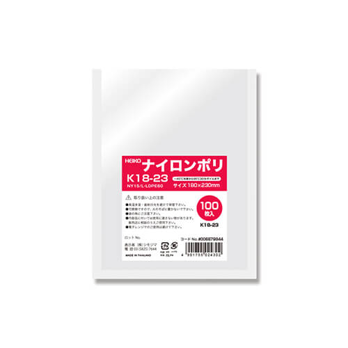 ナイロンポリ Ｋ１８−２３