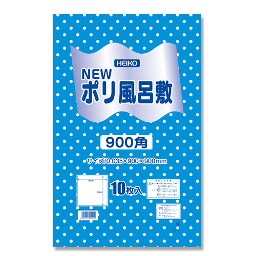 Nポリ風呂敷 900角 ブルー 水玉