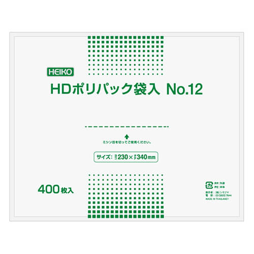 HEIKO ポリ袋 HDポリパック袋入 0.007mm厚 No.12 (12号) 400枚