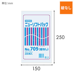 HEIKO ポリ袋 ニューソフトパック 0.007mm厚 No.709 (9号) 紐なし 200枚
