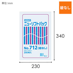 HEIKO ポリ袋 ニューソフトパック 0.007mm厚 No.712 (12号) 紐なし 200枚