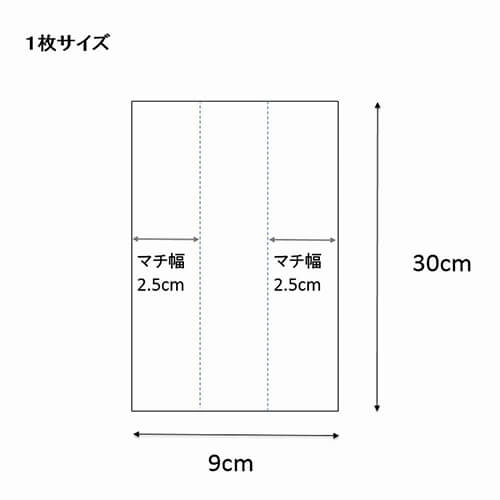 スウィートパック ９＋５×３０ 無地