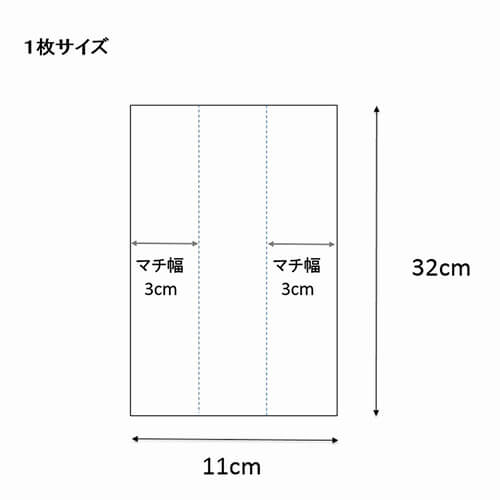 スウィートパック １１＋６×３２ 無地