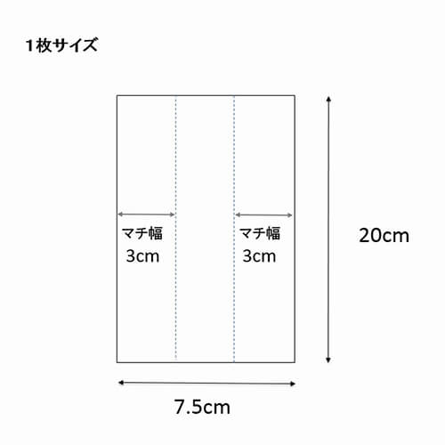 ＯＰＰスウィートパック ７．５＋６×２０ 無地
