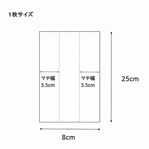 ＯＰＰスウィートパック ８＋７×２５ 無地