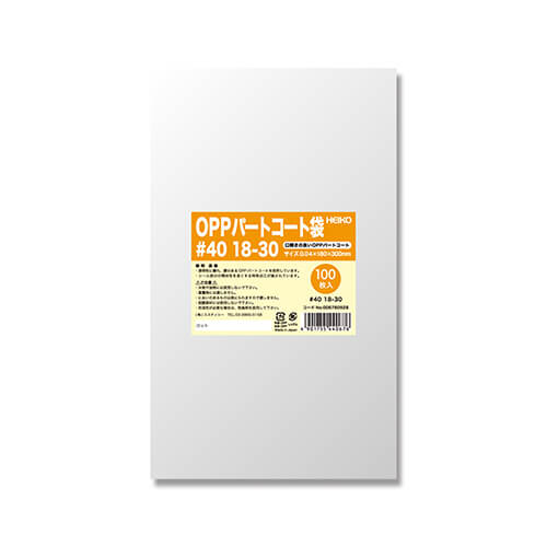 パートコート袋 ＃４０ １８−３０