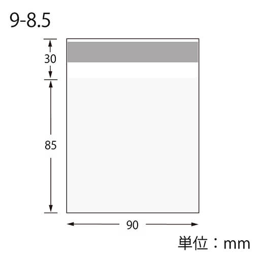 ＯＰボードン袋 Ｔ ９−８．５ アルミテープ