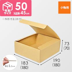 フリーBOX（底面18cm角・深さ7cm）