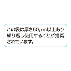 ５０μｍ表示シール