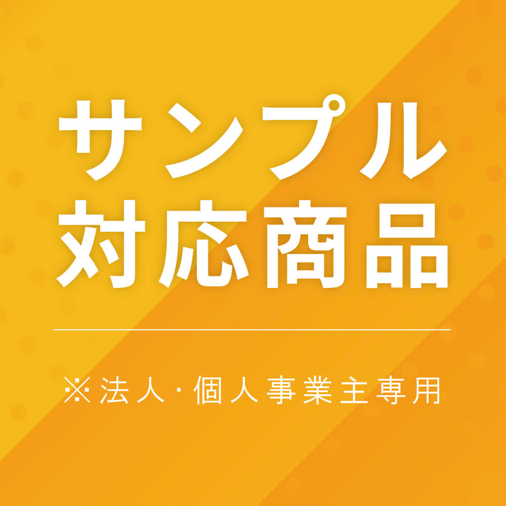 蛍光シール ３５×１００ （グリーン） 梱包材 通販No.1【ダンボールワン】