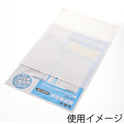 紙平袋（白・幅235×高320mm)