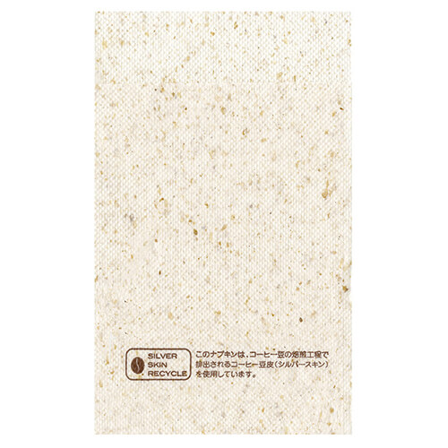 紙ナプキン 4つ折り 茶 コーヒー銀皮配合パルプ使用 きんだい