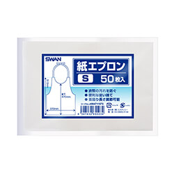 SWAN 紙エプロン S
