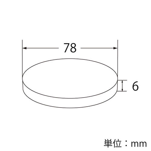 HEIKO 透明カップ A-PET 平蓋 口径78mm用 ×穴付 透明 50個