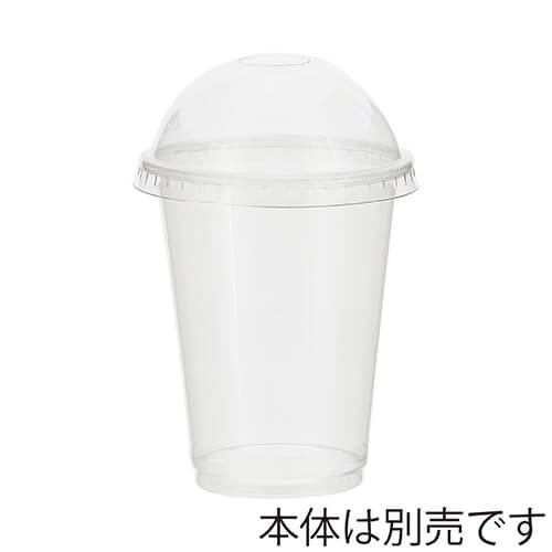 HEIKO 透明カップ A-PET ドーム蓋 口径85mm用 C穴付 透明 50個