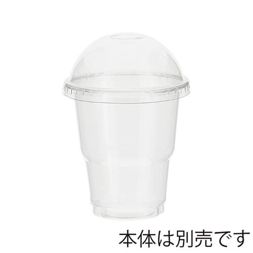 HEIKO 透明カップ A-PET ドーム蓋 口径85mm用 C穴付 透明 50個