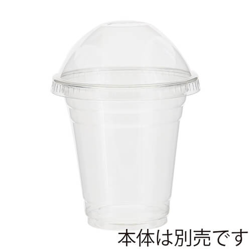 HEIKO 透明カップ A-PET ドーム蓋 口径98mm用 穴付 透明 50個