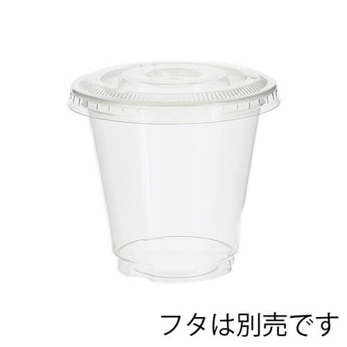 HEIKO 透明カップ A-PET 1オンス 蓋セット 口径45mm 透明 50組