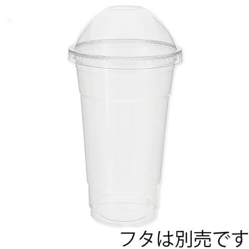 HEIKO 透明カップ A-PET 23オンス 口径98mm 透明 50個