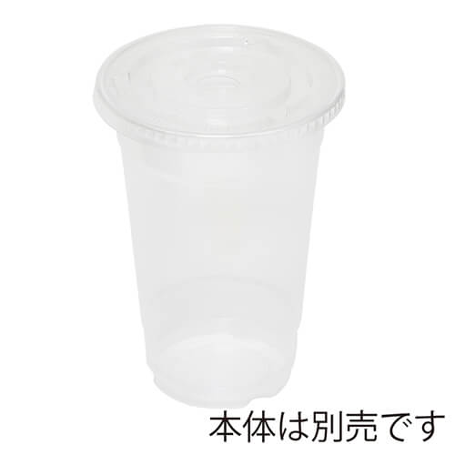 透明カップ A-PET 平蓋 口径98mm用 C穴付 透明 50個