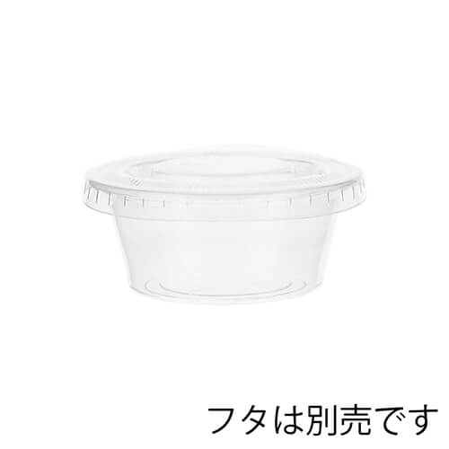 HEIKO 製菓資材 透明カップ A-PET 2オンス 浅型 口径62mm 透明 50個