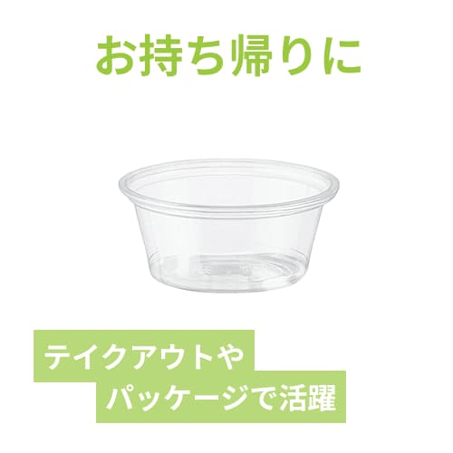 HEIKO 製菓資材 透明カップ A-PET 2オンス 浅型 口径62mm 透明 50個