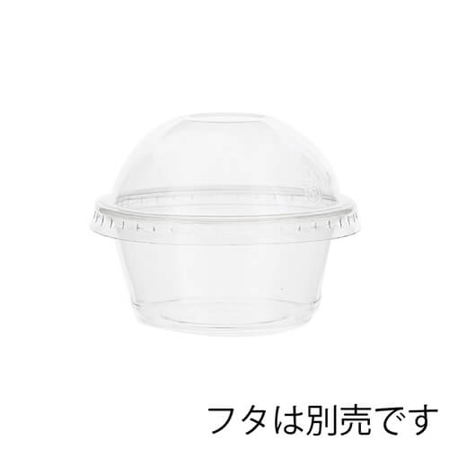 HEIKO 製菓資材 透明カップ A-PET 3.25オンス 浅型 口径74mm 透明 50個