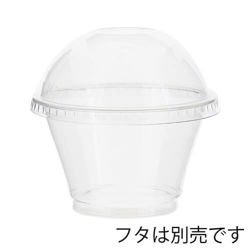 HEIKO 製菓資材 透明カップ A-PET 7オンス 浅型 口径92mm 透明 50個