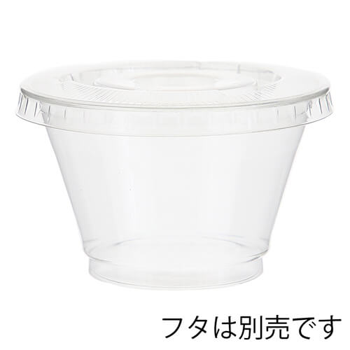 HEIKO 製菓資材 透明カップ A-PET 7オンス 浅型 口径92mm 透明 50個