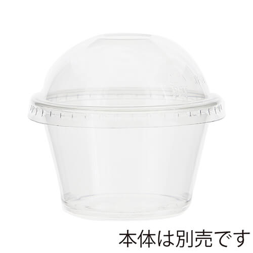 HEIKO 透明カップ A-PET ドーム蓋 口径74mm用 穴無 透明 50個