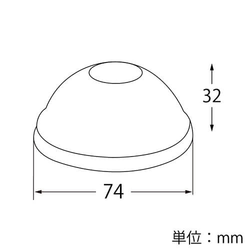 HEIKO 透明カップ A-PET ドーム蓋 口径74mm用 穴無 透明 50個