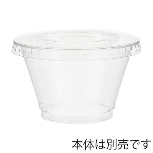 HEIKO 透明カップ A-PET 平蓋 口径92mm用 穴無 透明 50個