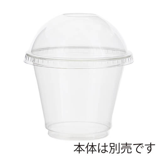 HEIKO 透明カップ A-PET ドーム蓋 口径92mm用 穴無 透明 50個