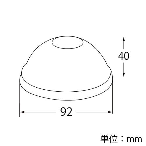 HEIKO 透明カップ A-PET ドーム蓋 口径92mm用 穴無 透明 50個