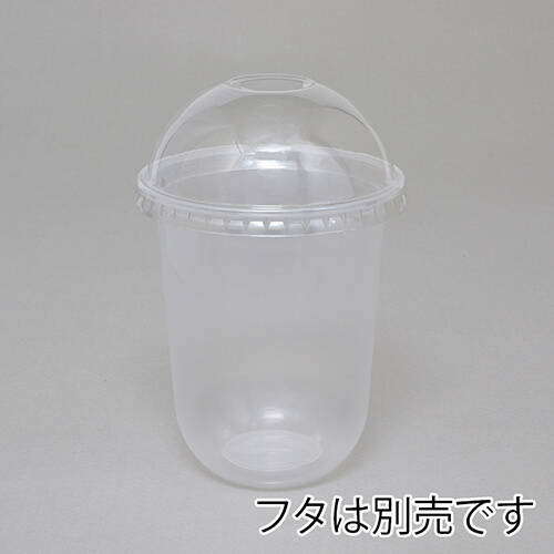 HEIKO 透明PPカップ U底 16オンス 口径95mm 50個