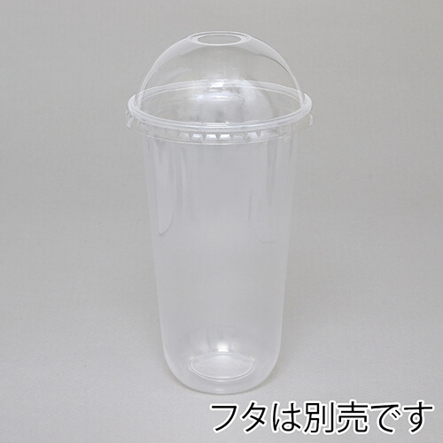 HEIKO 透明PPカップ U底 20オンス 口径95mm 50個