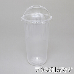 HEIKO 透明PPカップ U底 20オンス 口径95mm 50個