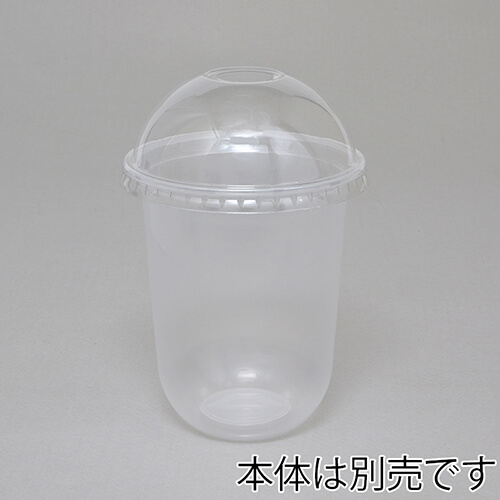 HEIKO 透明PPカップ ドーム蓋 口径95mm用 O穴付 50個