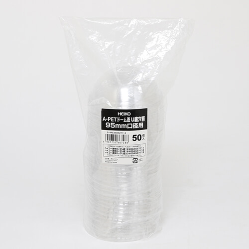 HEIKO 透明PPカップ ドーム蓋 口径95mm用 O穴付 50個