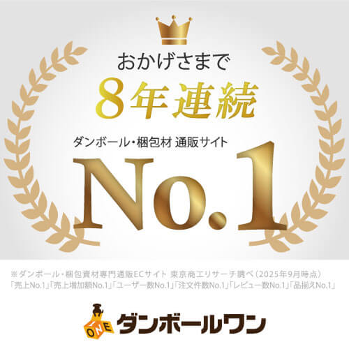 HEIKO プラスチックカップ 平型蓋 口径80mm用 C穴付 透明 100個