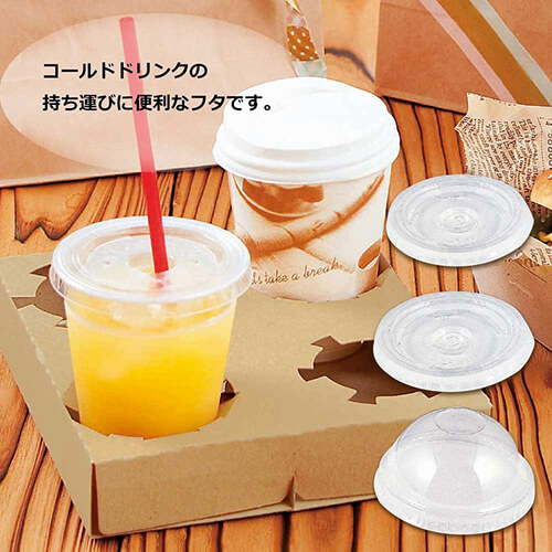 HEIKO プラスチックカップ 平型蓋 口径80mm用 C穴付 透明 100個
