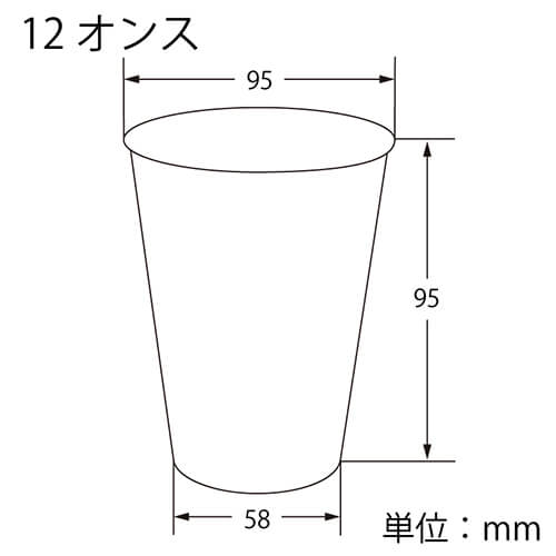 HEIKO プラスチックカップ 12オンス 口径95mm 透明 100個