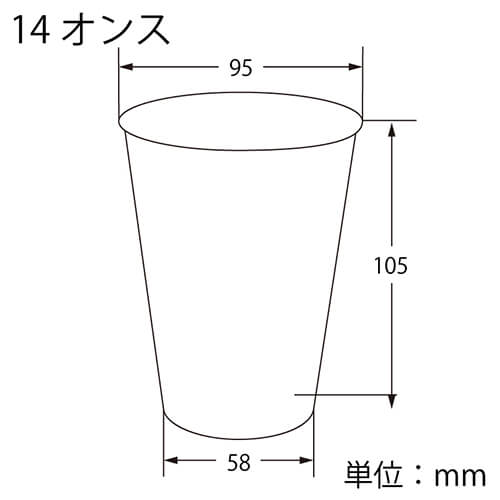 HEIKO プラスチックカップ 14オンス 口径95mm 透明 100個