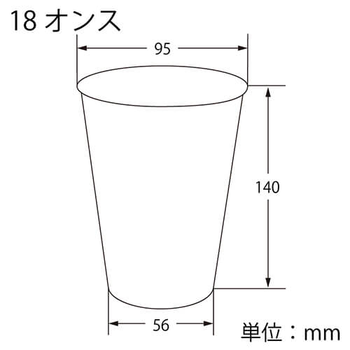 HEIKO プラスチックカップ 18オンス 口径95mm 透明 50個