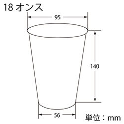 HEIKO プラスチックカップ 18オンス 口径95mm 透明 50個