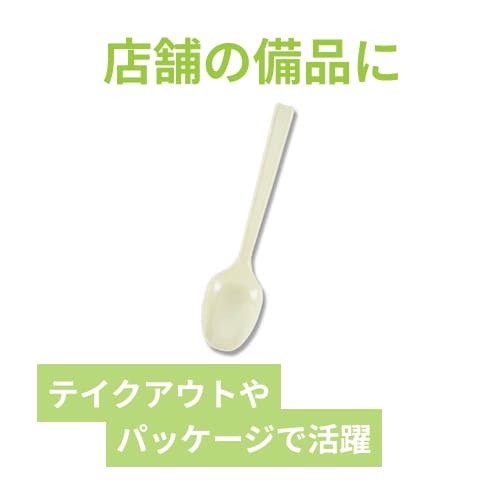 HEIKO プラスチックスプーン 16cm バラ アイボリー 100本