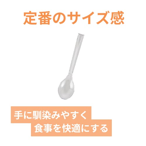 HEIKO プラスチックスプーン 12.3cm バラ 透明 100本